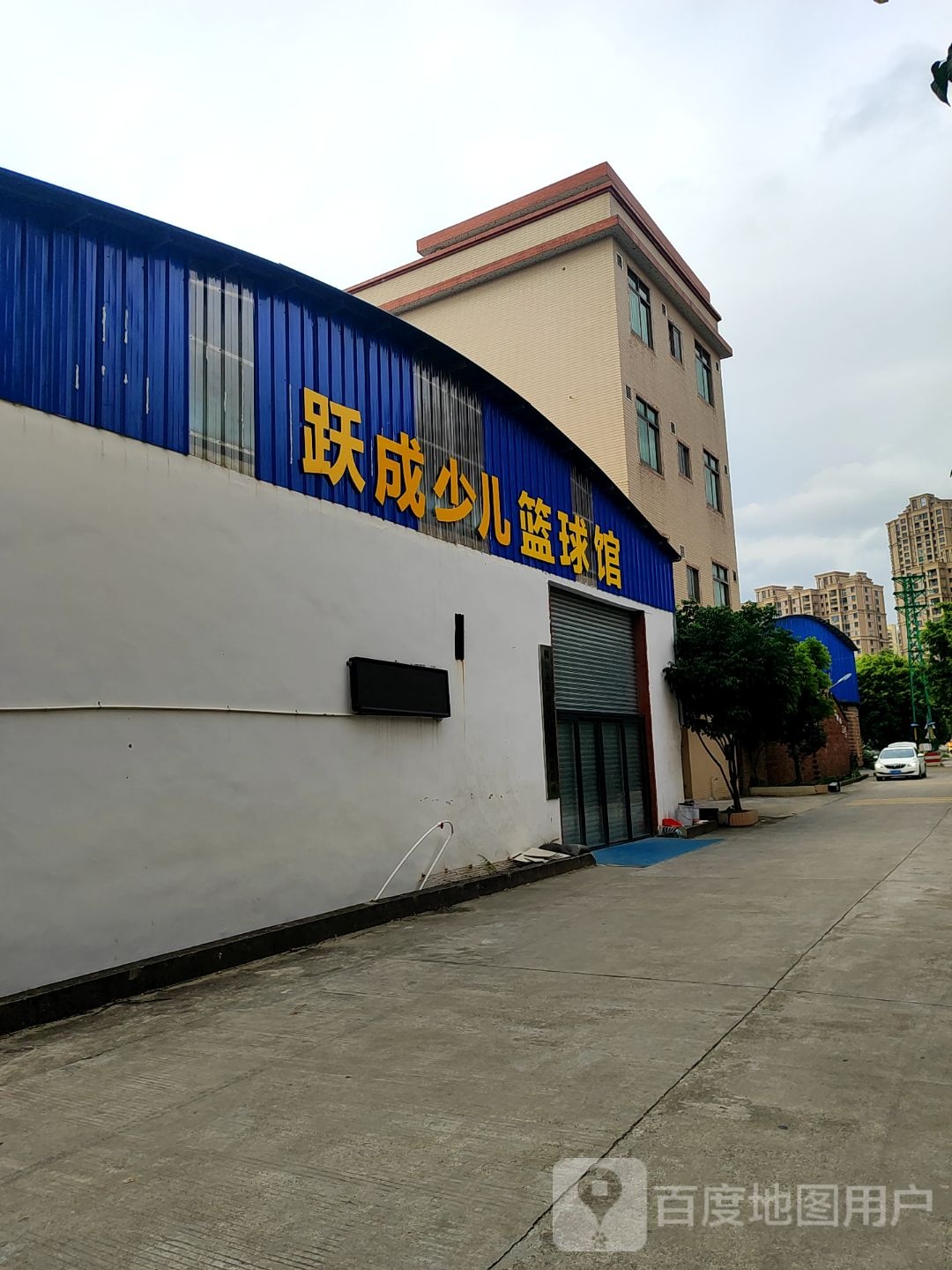 跃成少儿篮球馆(崇南校区)