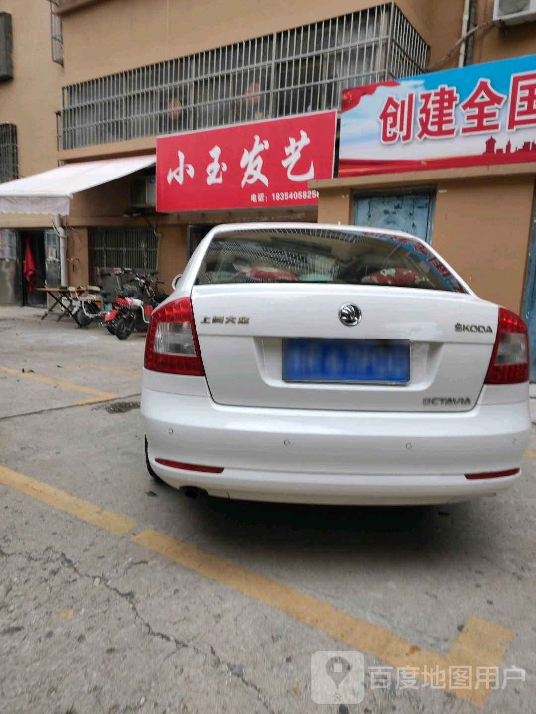 小玉发艺