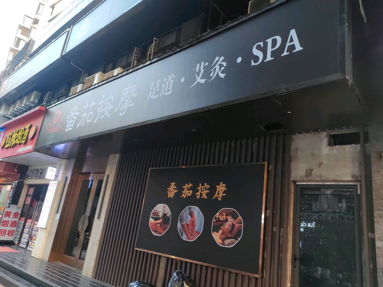 钰橼烟酒(东方家园店)