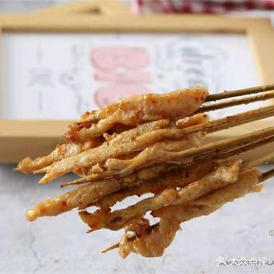 十九中烤串