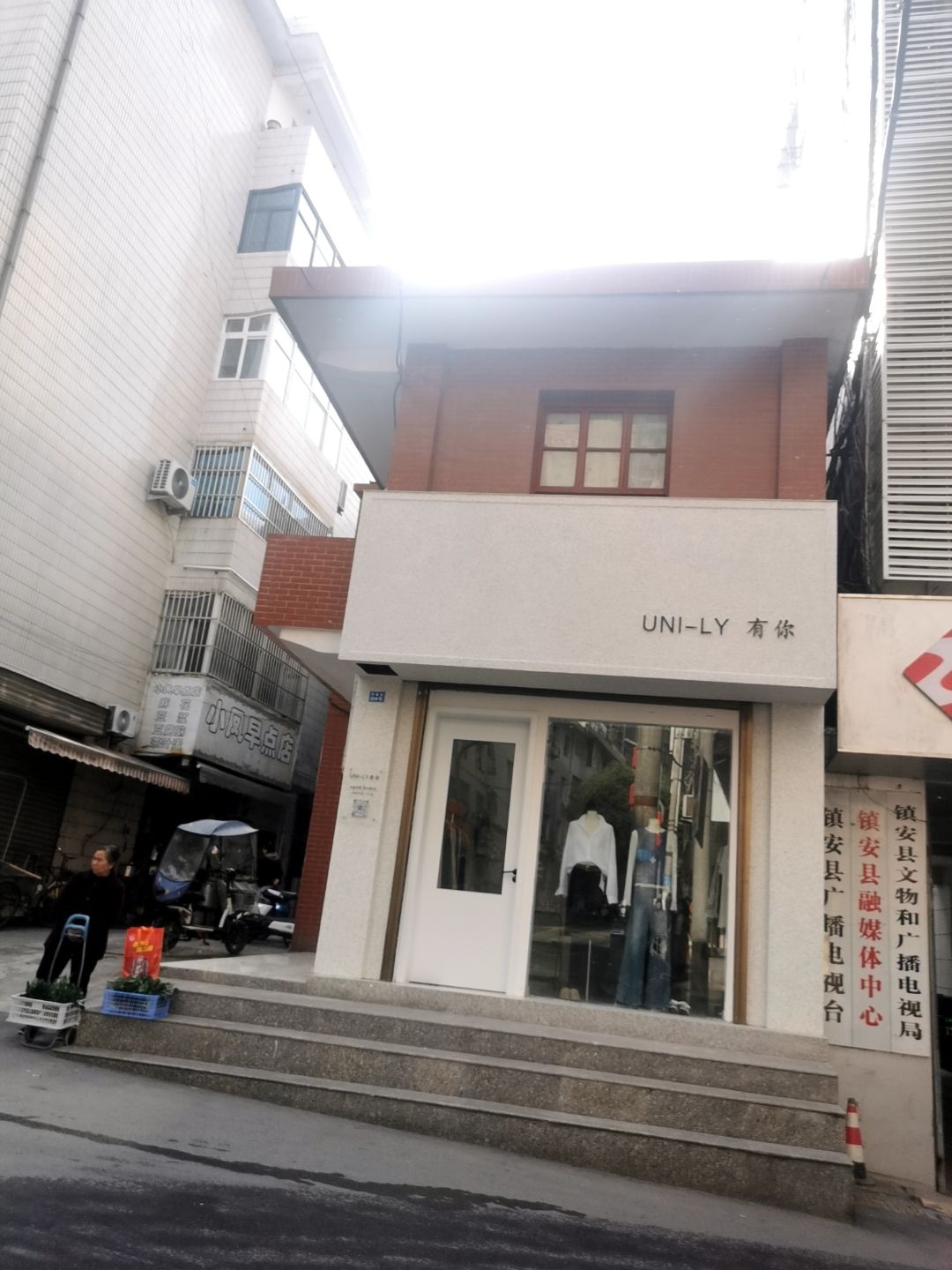 镇安县广播电视台