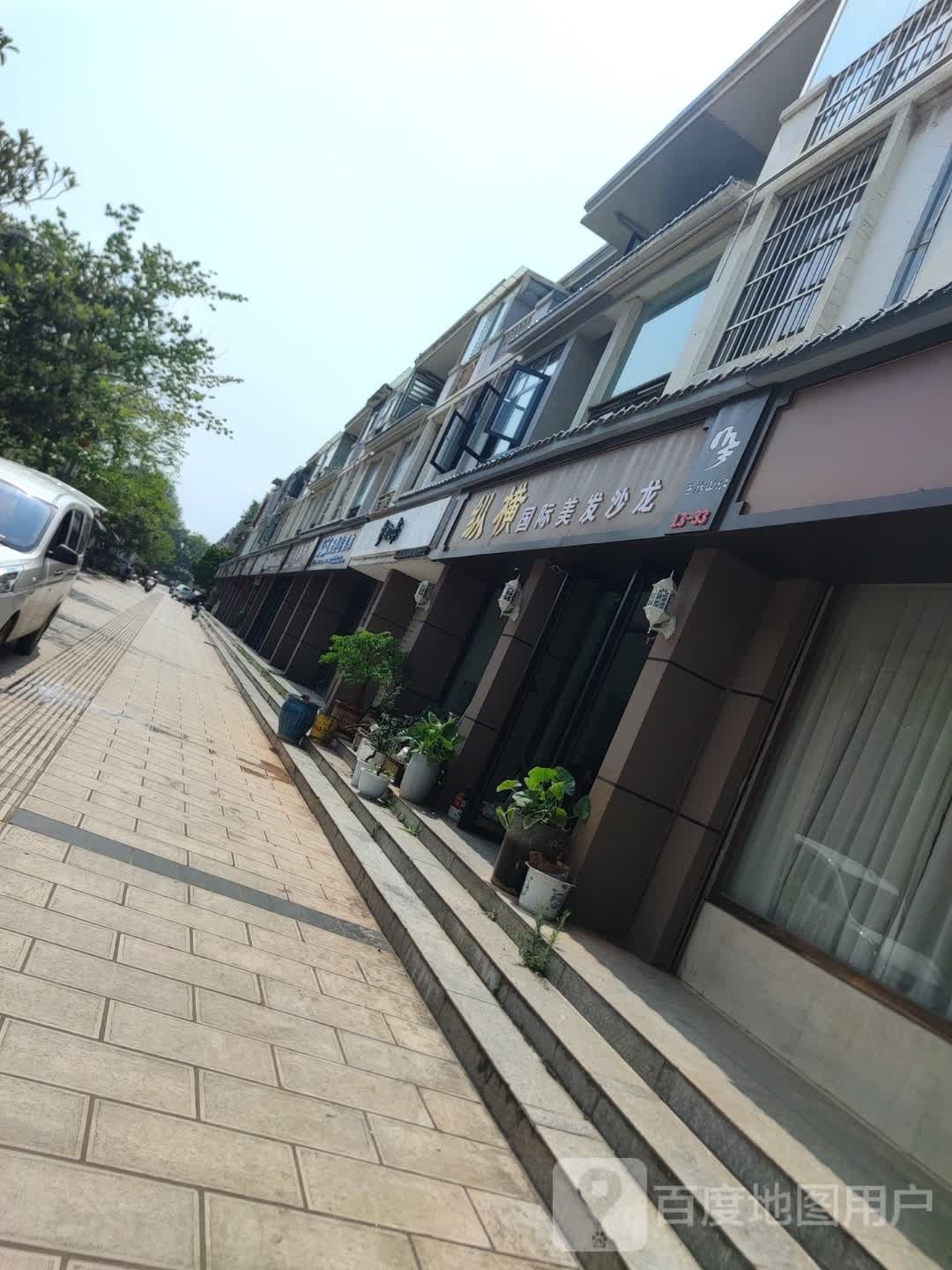 纵横国际没法沙龙