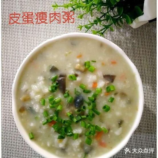 御粥轩(山东路店)