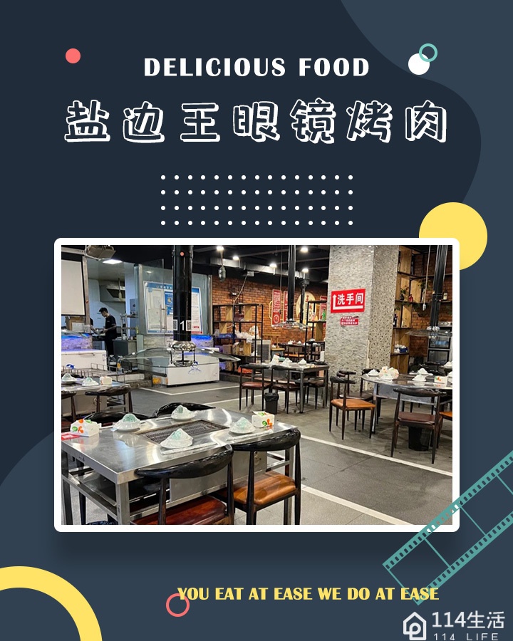 鲜上牛火盆牛肉烧烤(凤凰小区店)