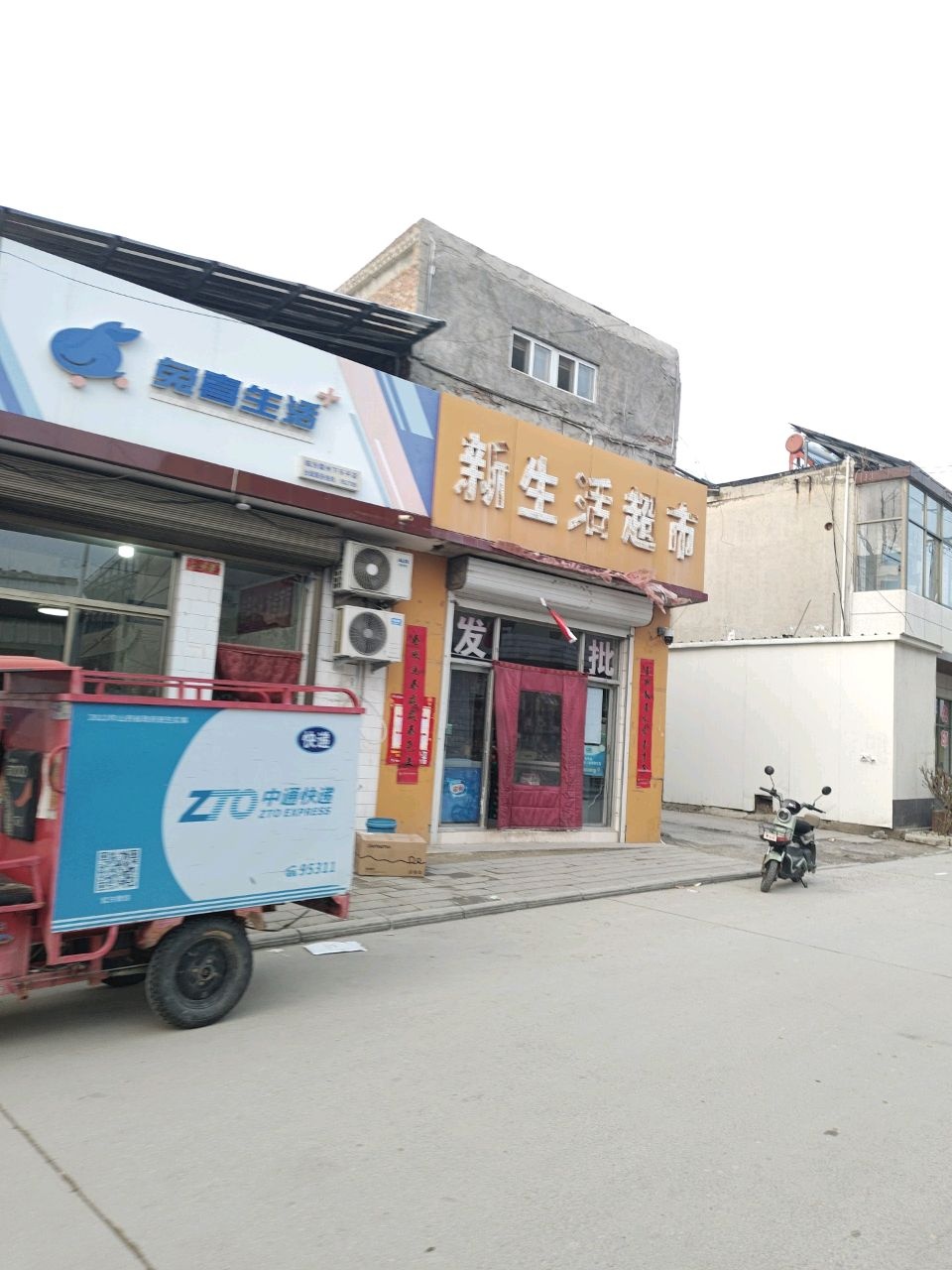 兔喜生活(霍陶线店)