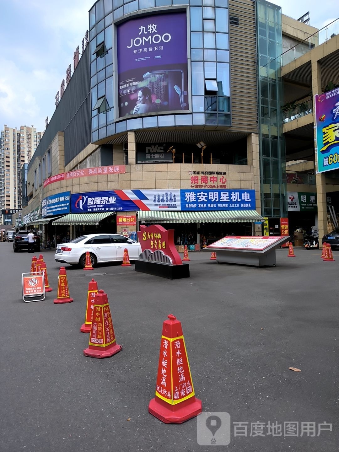 欧隆泵业(顺兴路店)