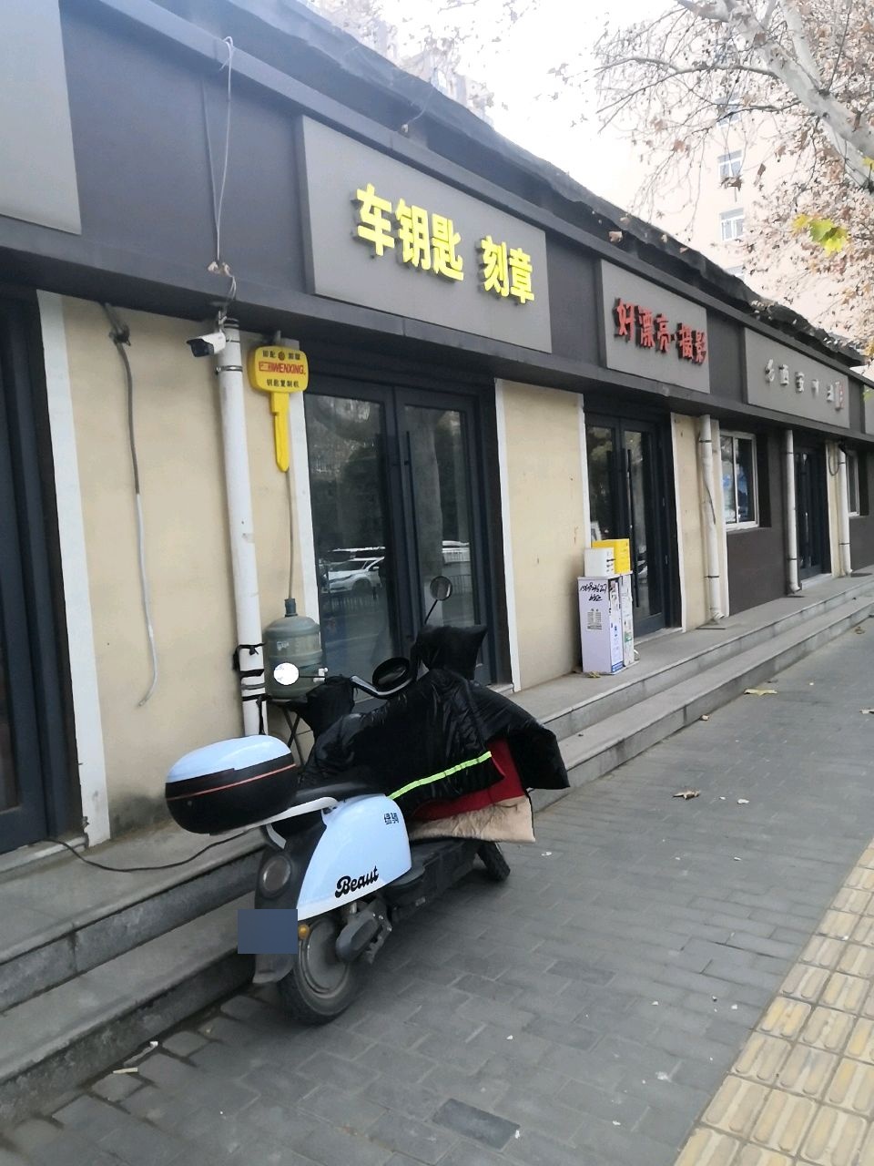 血狼开锁换锁车钥匙刻章