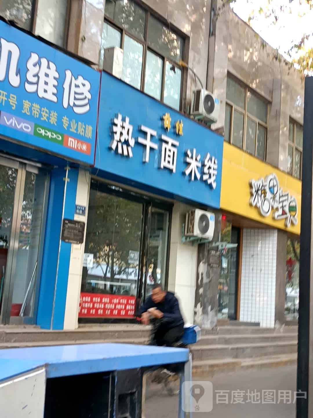 糖果宝贝(棉纺路店)