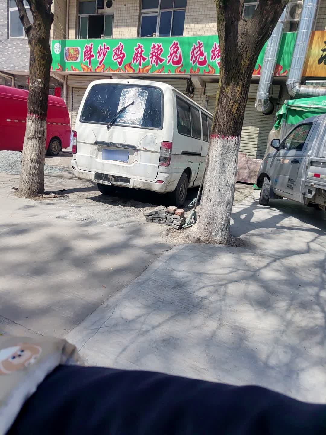 清真鲜炒鸡麻辣兔烧烤店
