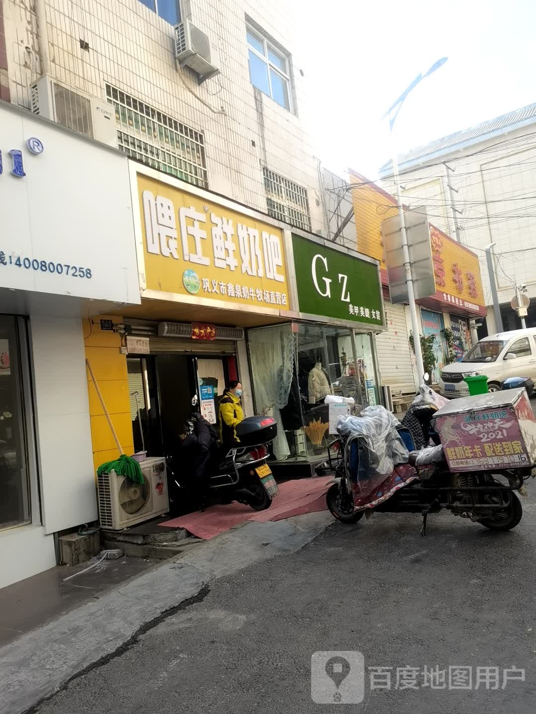 登封市GZ美甲美睫(嵩山路店)