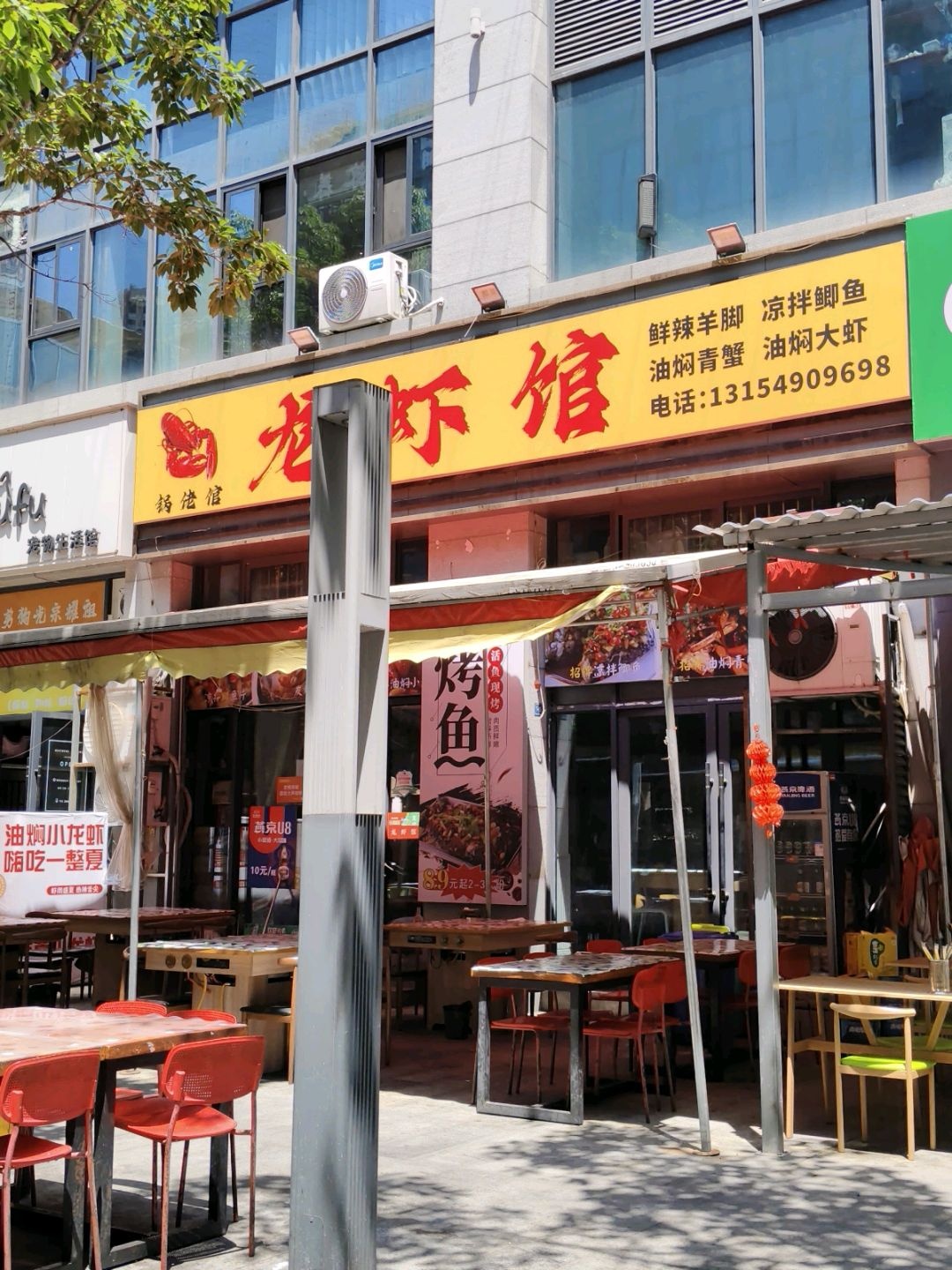 胖Fufu宠物生活馆(铜锣湾广场店)