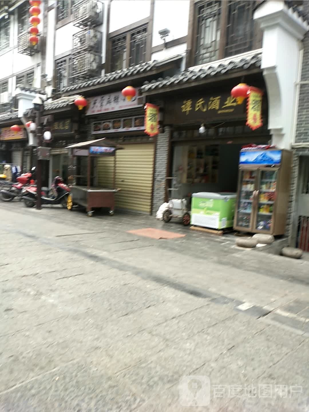 麻辣碗约(麻辣烫)