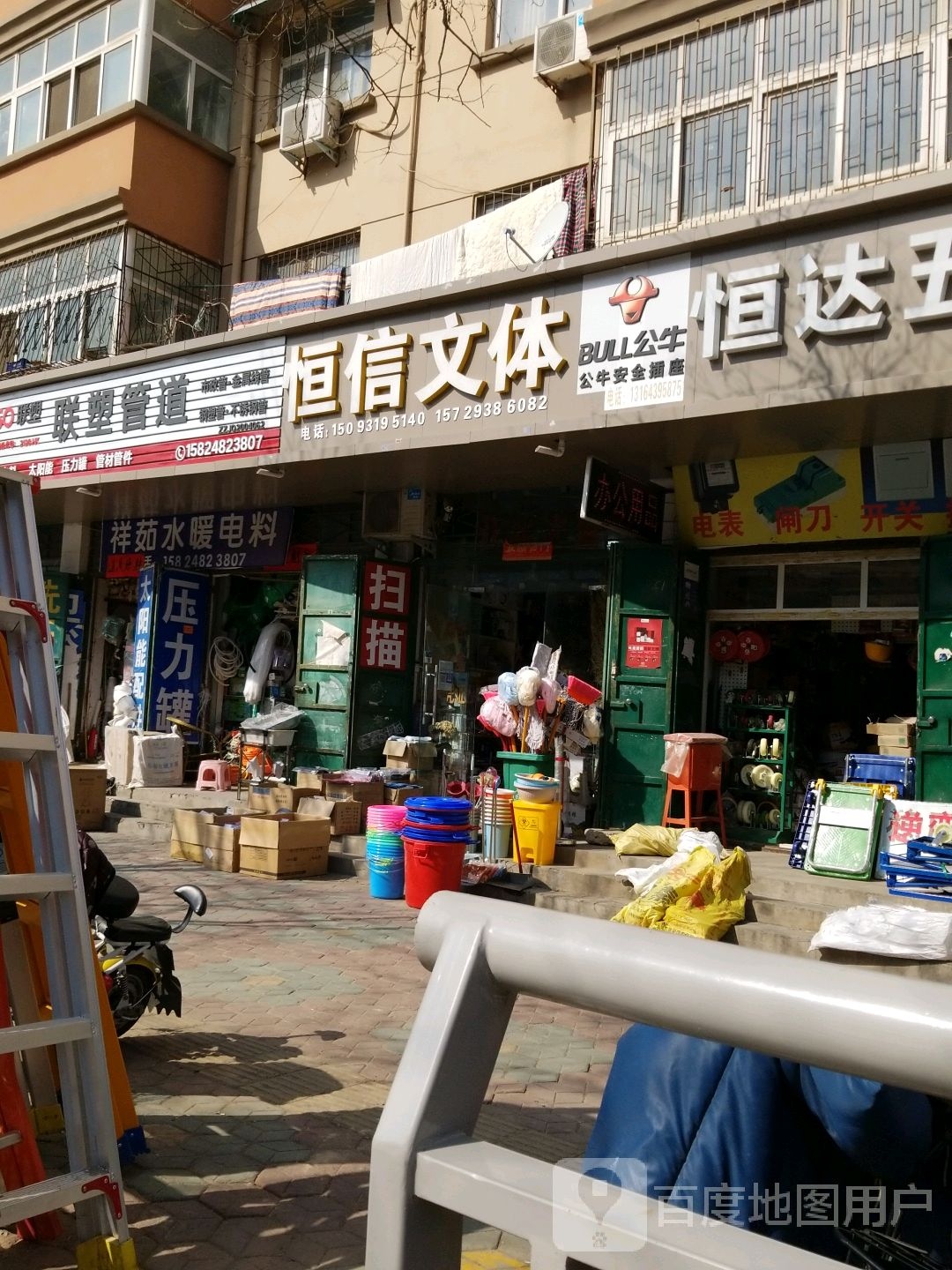 中牟县联塑管道(青年东路店)