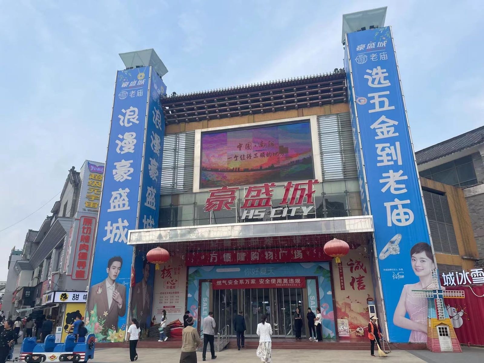 CAMEL骆驼男装(豪盛百货店)