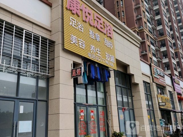 泰民商行