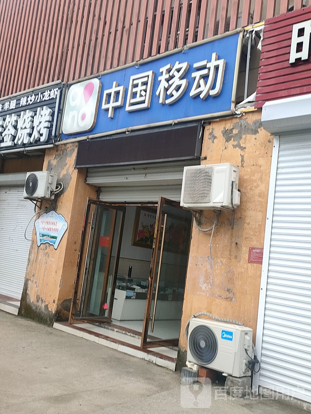 中国自动(燕尾指定专营店)