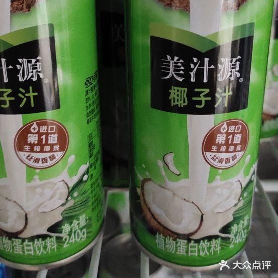 梅兰羊杂火锅