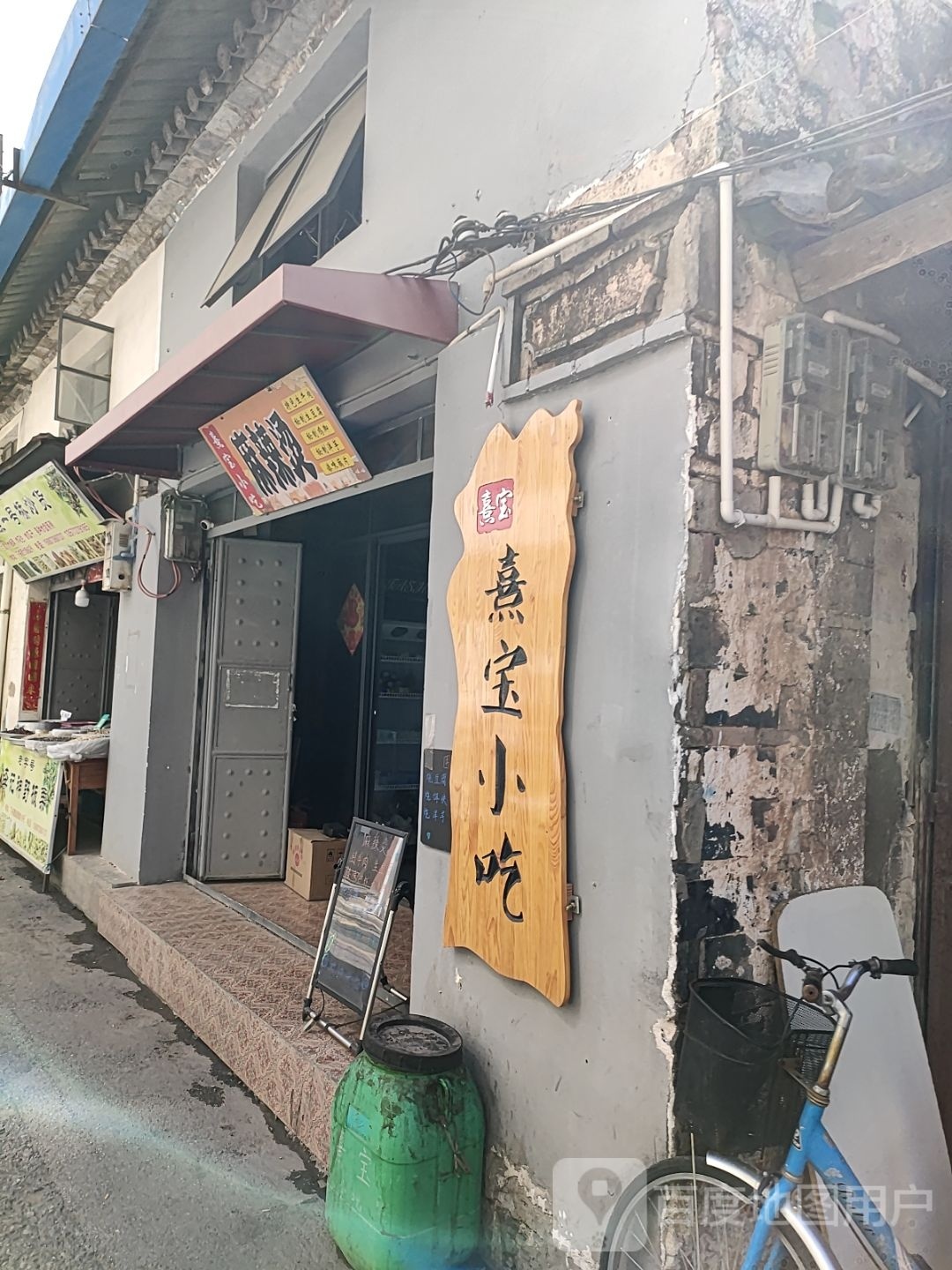 小芬小迟