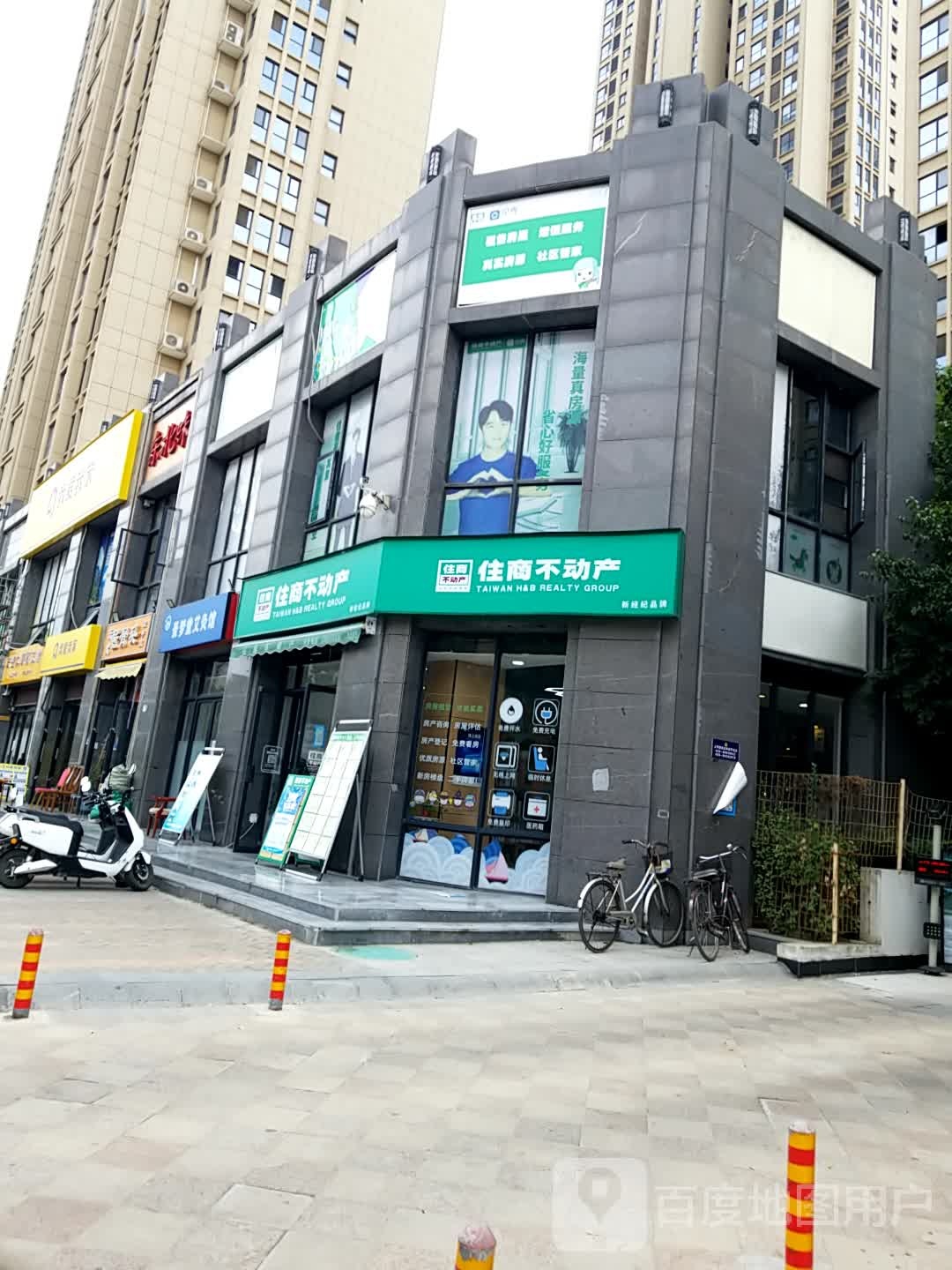 住房不动产(银河坊店)