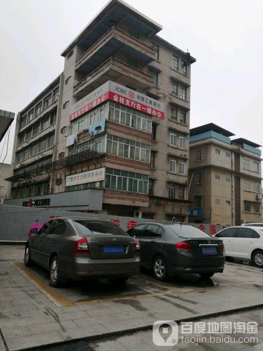 广西纳百川律师事务所