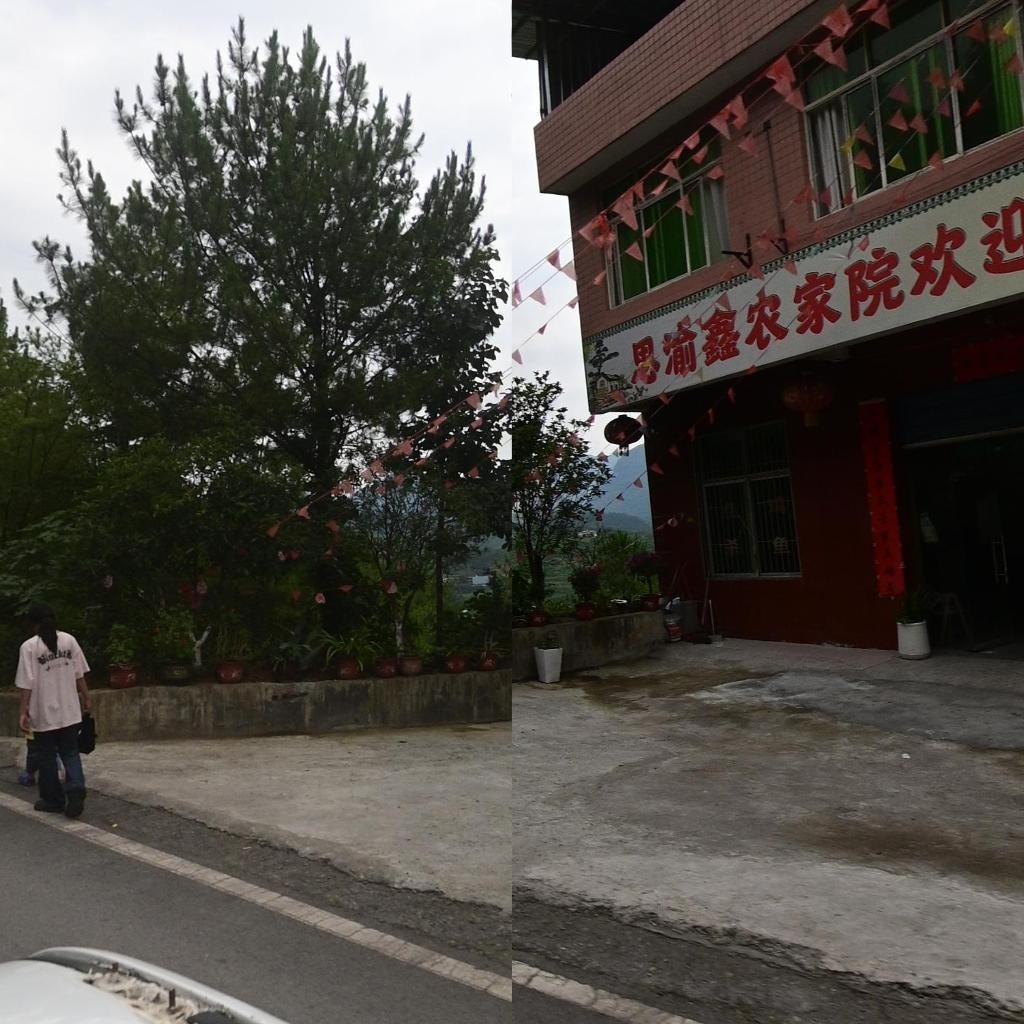 思渝鑫农家乐