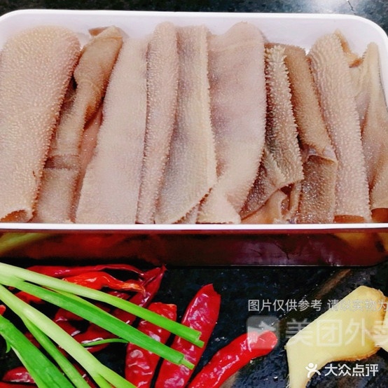 二当家火锅串串(凤凰路店)