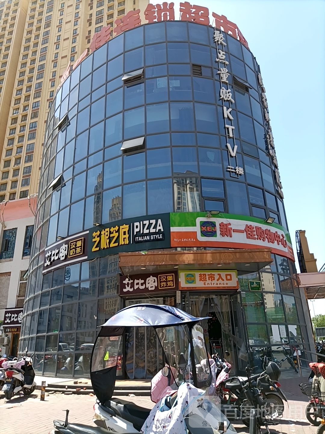 新一佳购物中心心(汴河西路店)