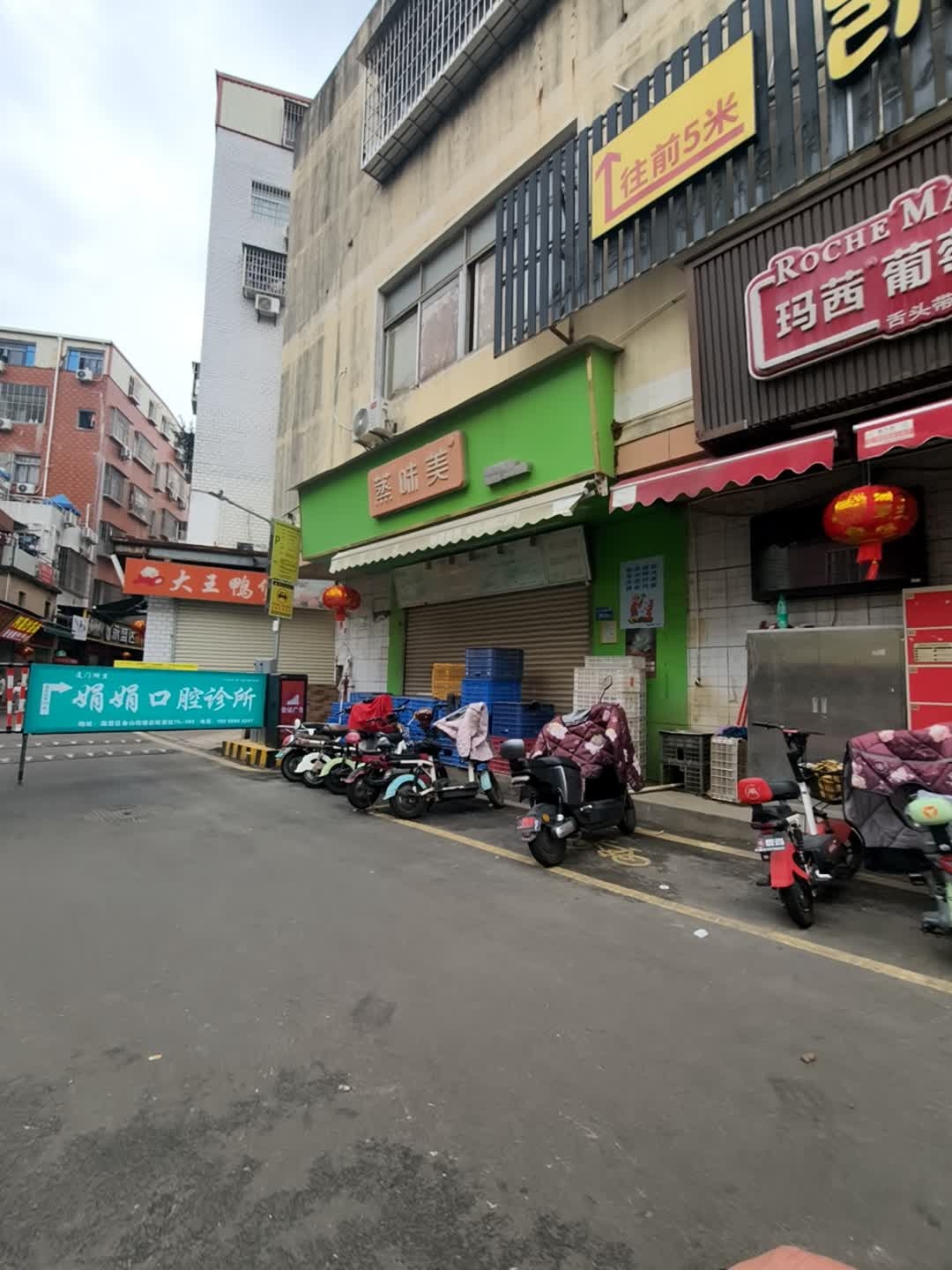 玛茜葡萄酒(金泰路店)