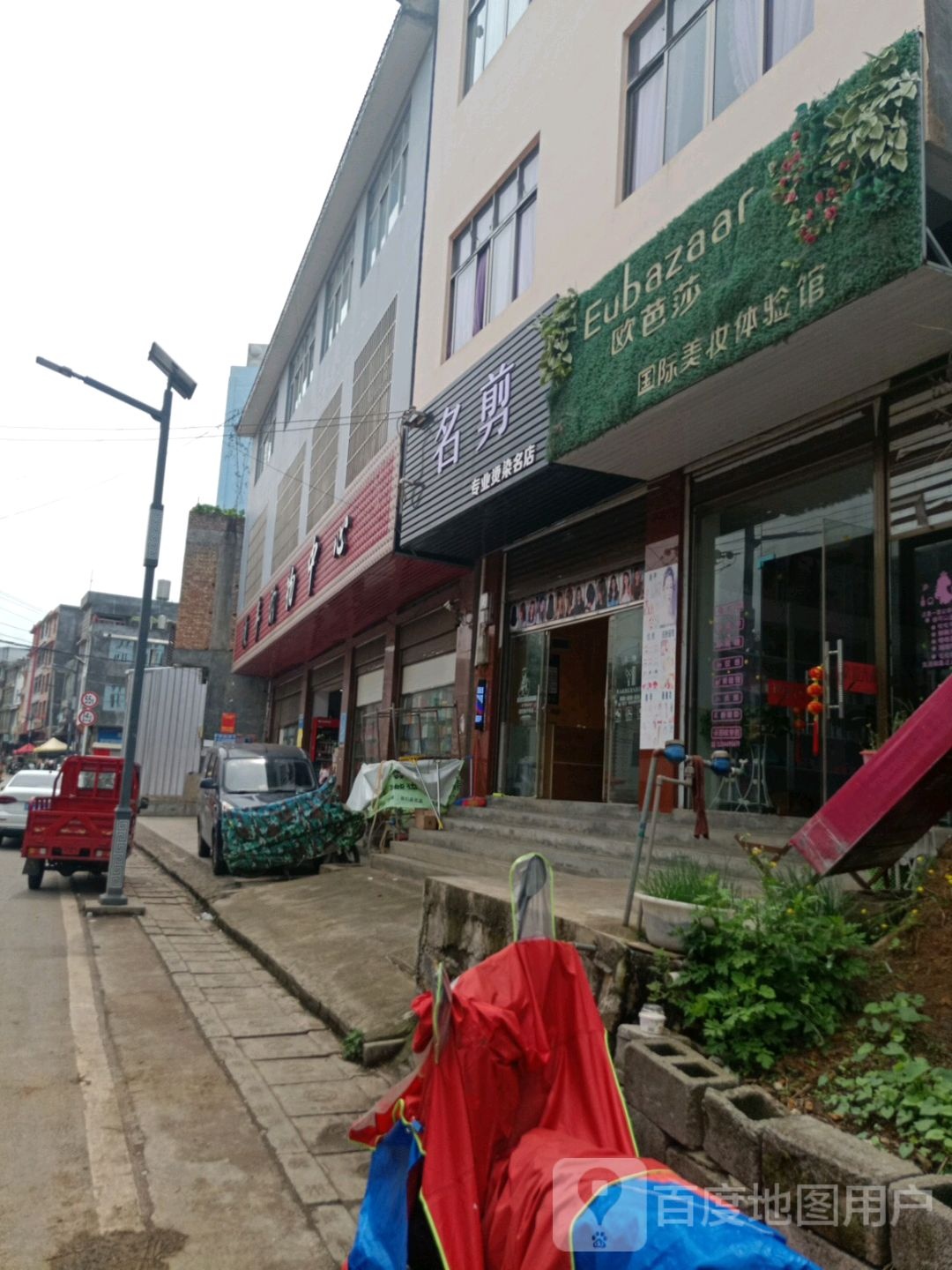 顺丰购物中心(X636店)