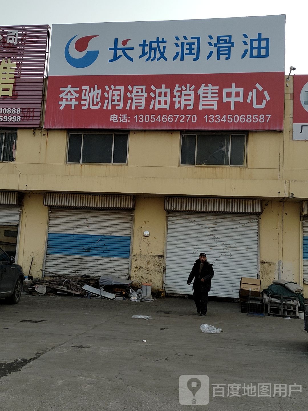 奔驰润滑化销售中心