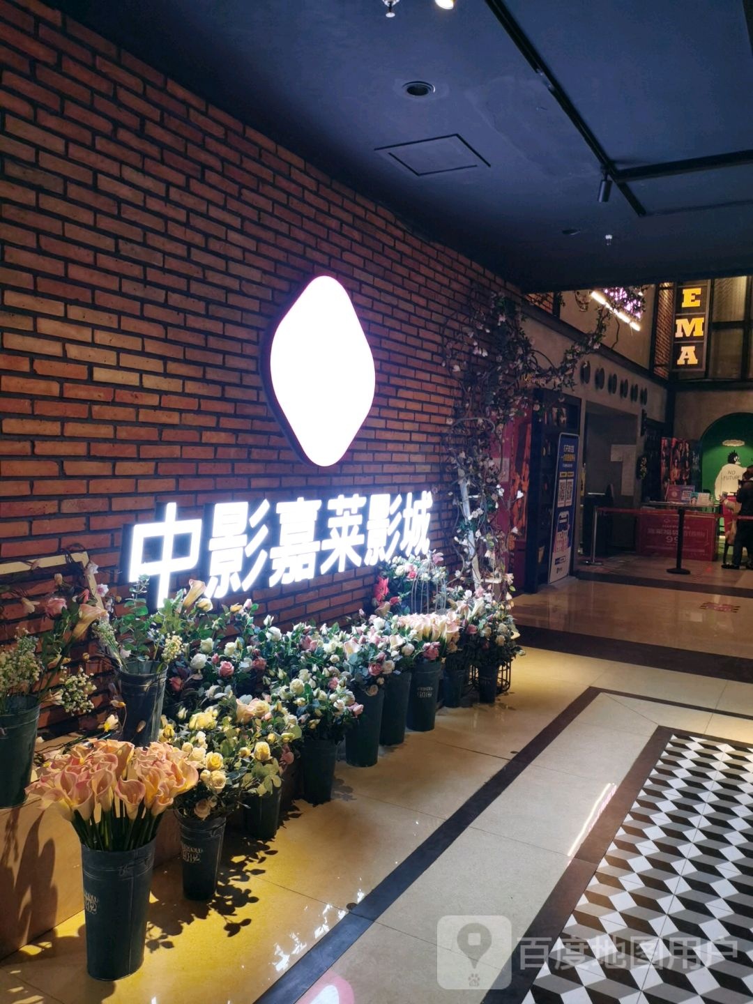 中影嘉来影城(芜湖星隆店)