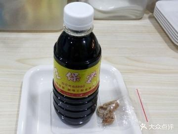 王保堂(广场店)