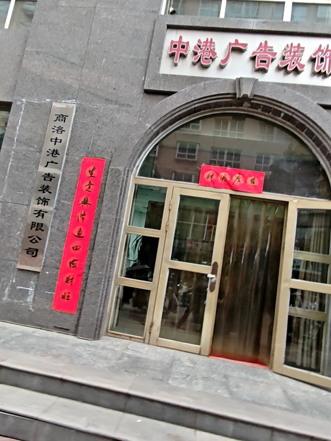 中港广告装饰