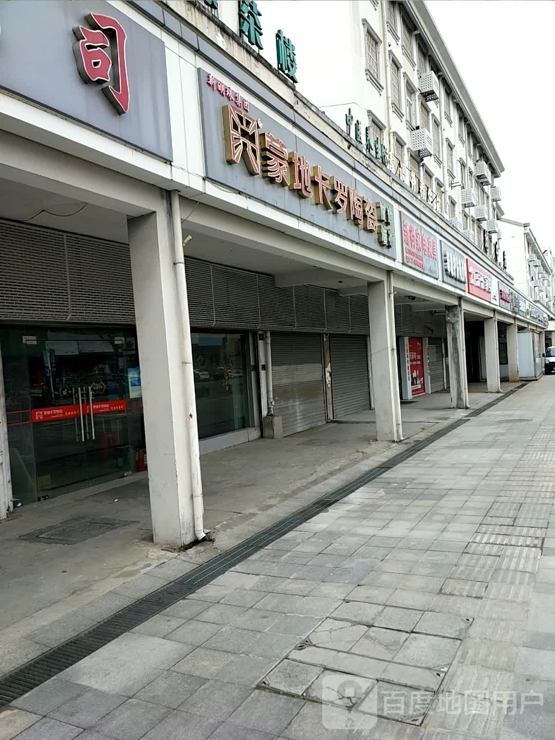 萃雅护理唤颜吧