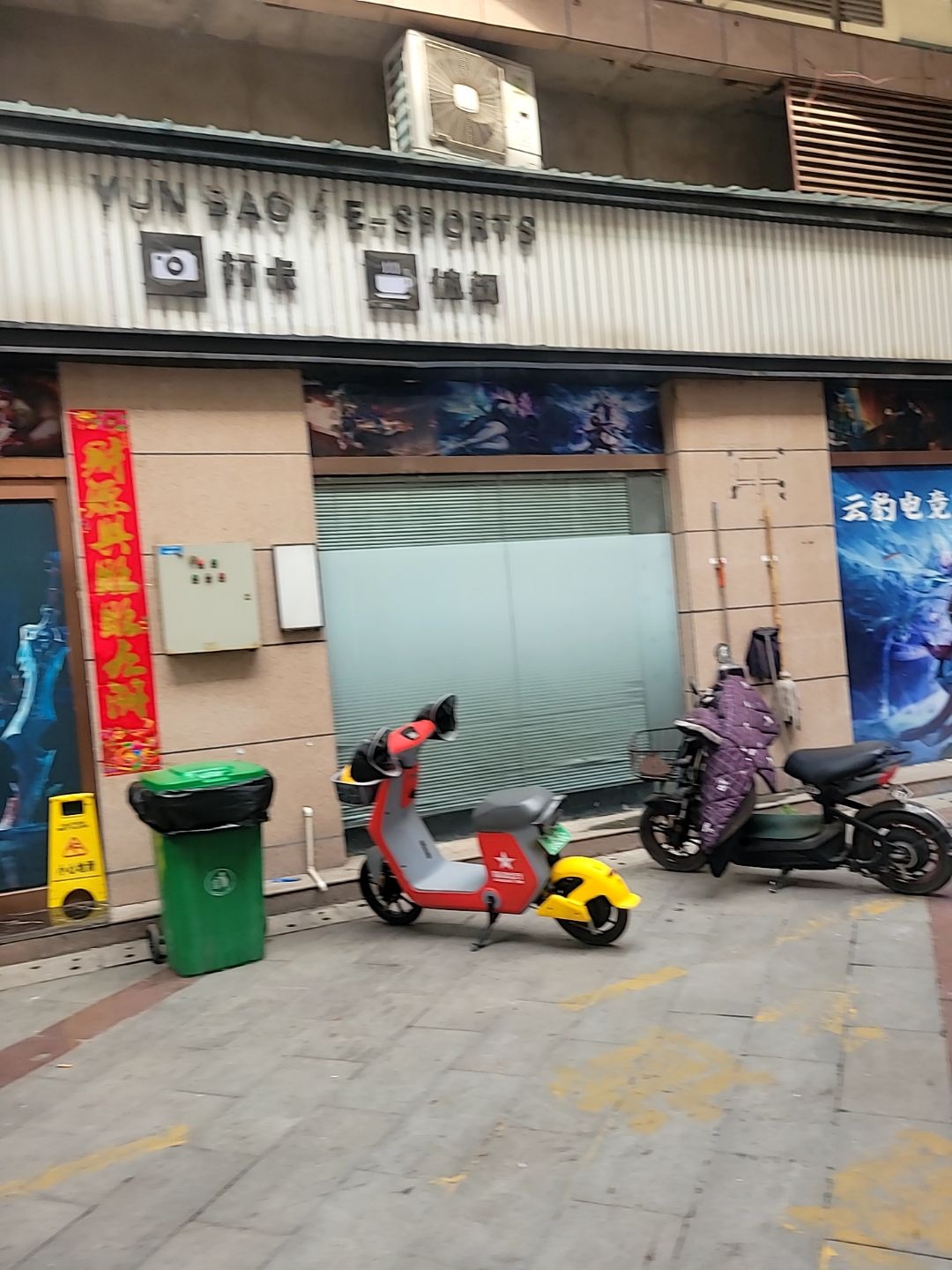 云豹电竞
