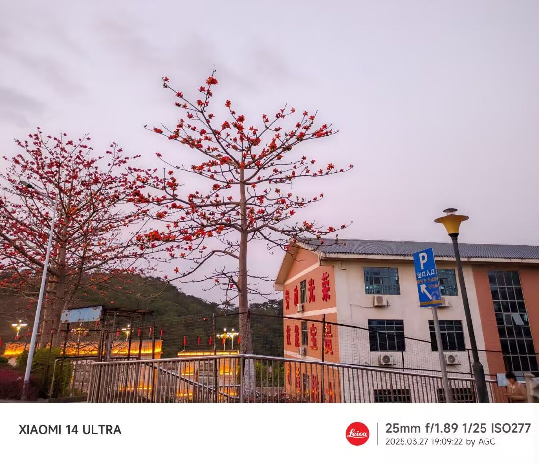 防城港市理工职业学校