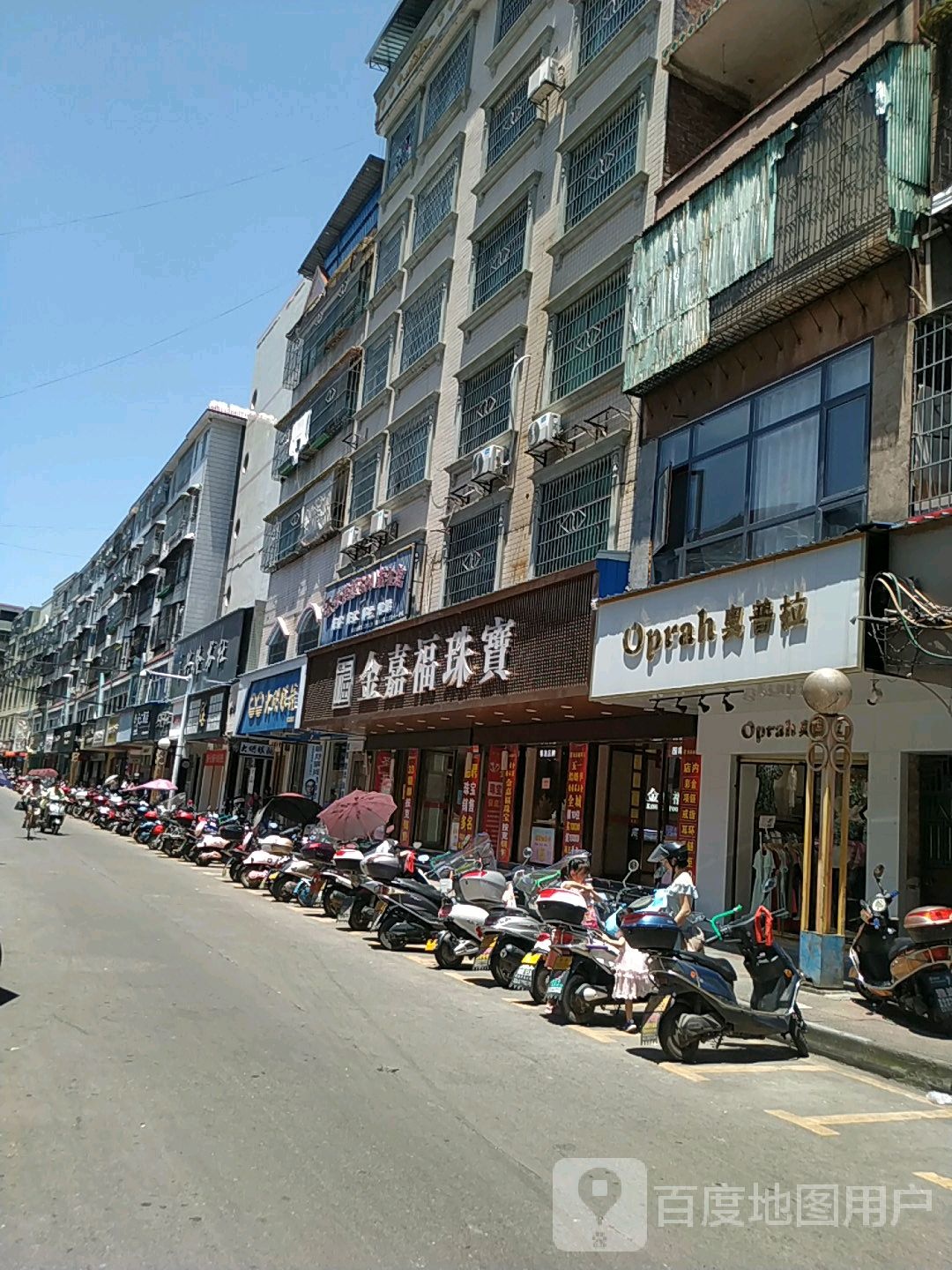 兴隆书社(文昌路店)
