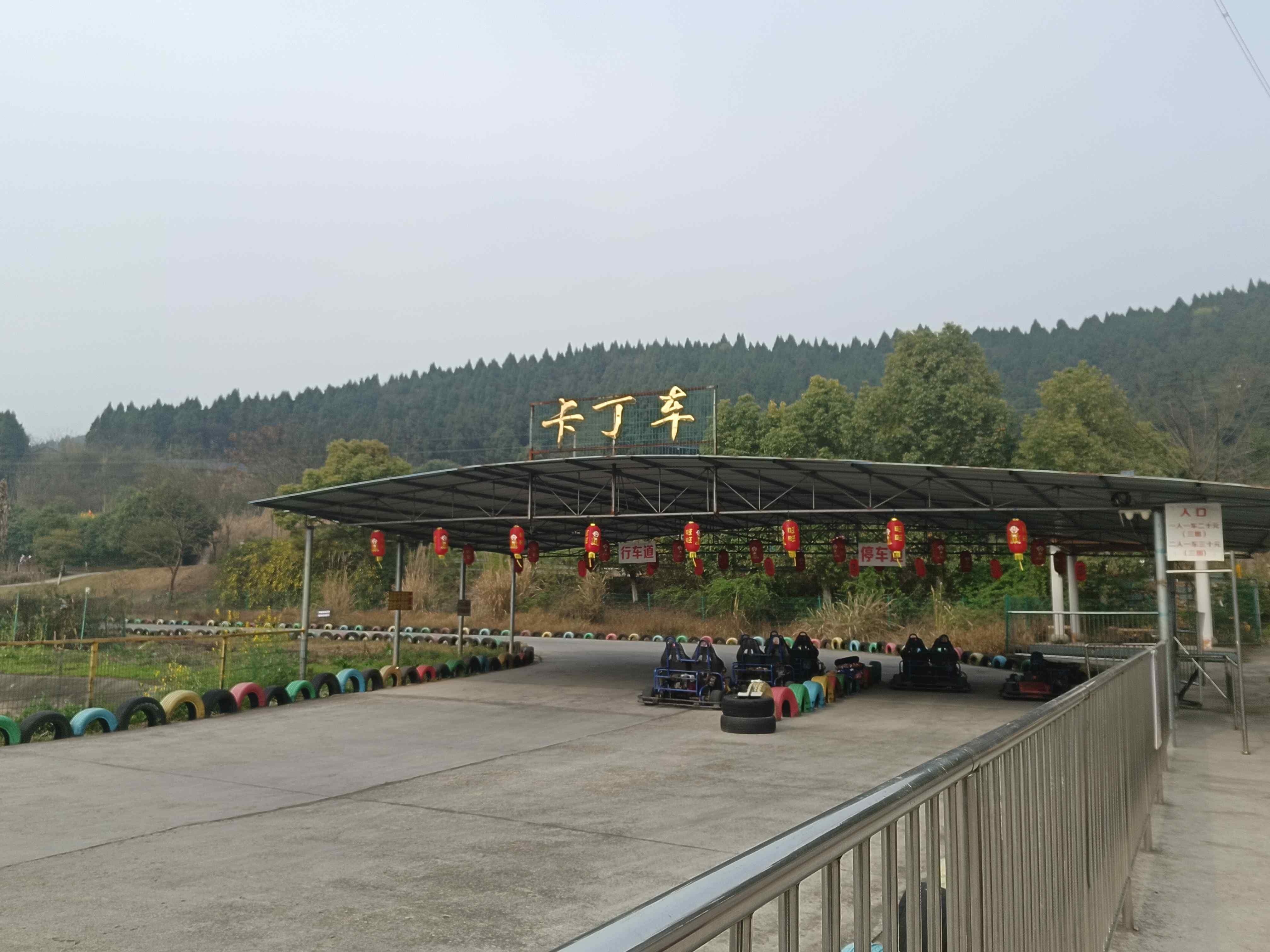 卡丁车