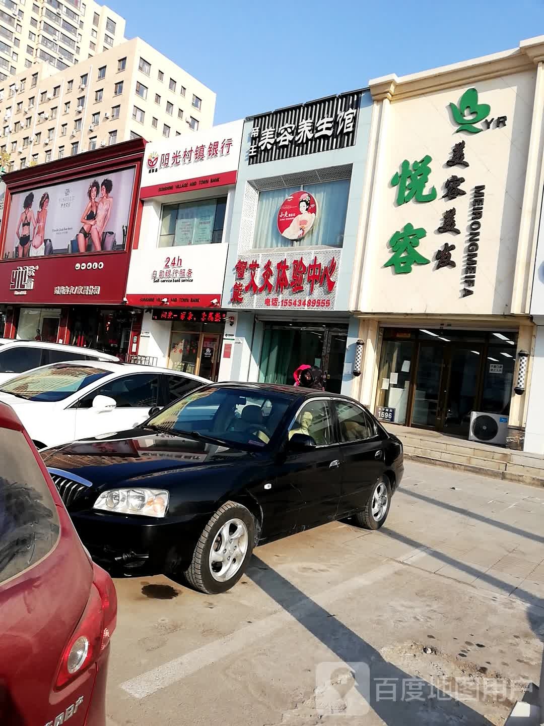 南MOMO启航悦美美容美发