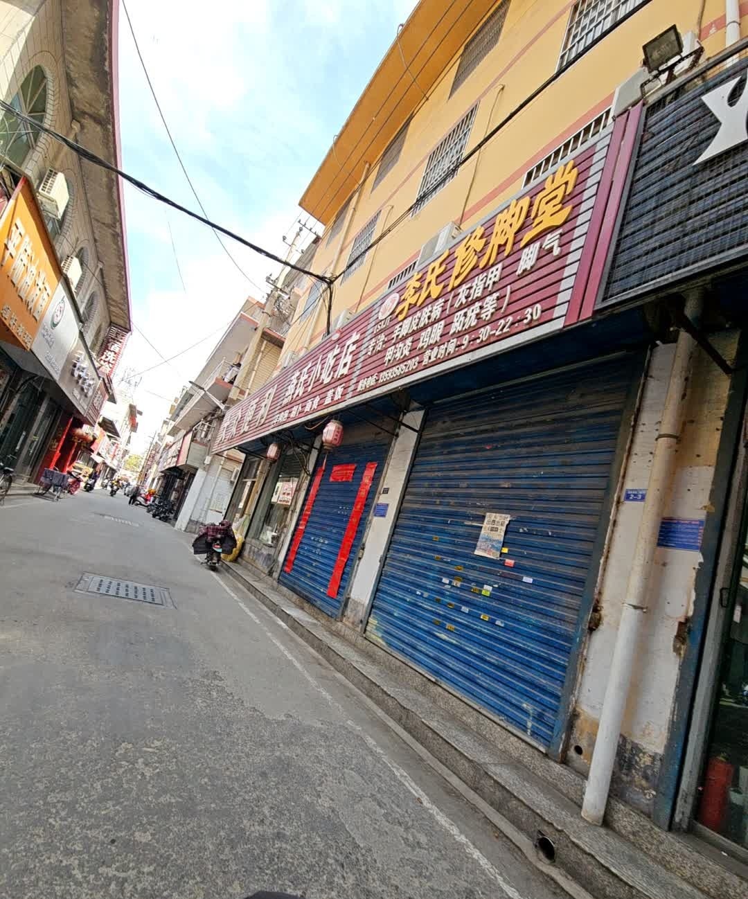 YOYO轻食(高家垣店)