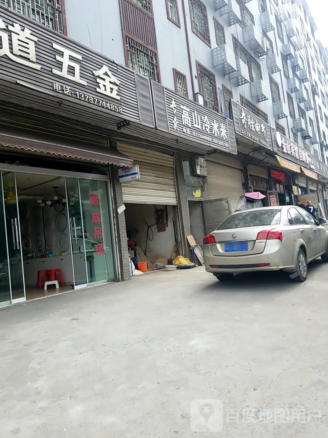 金山宾馆自助餐(京港线店)