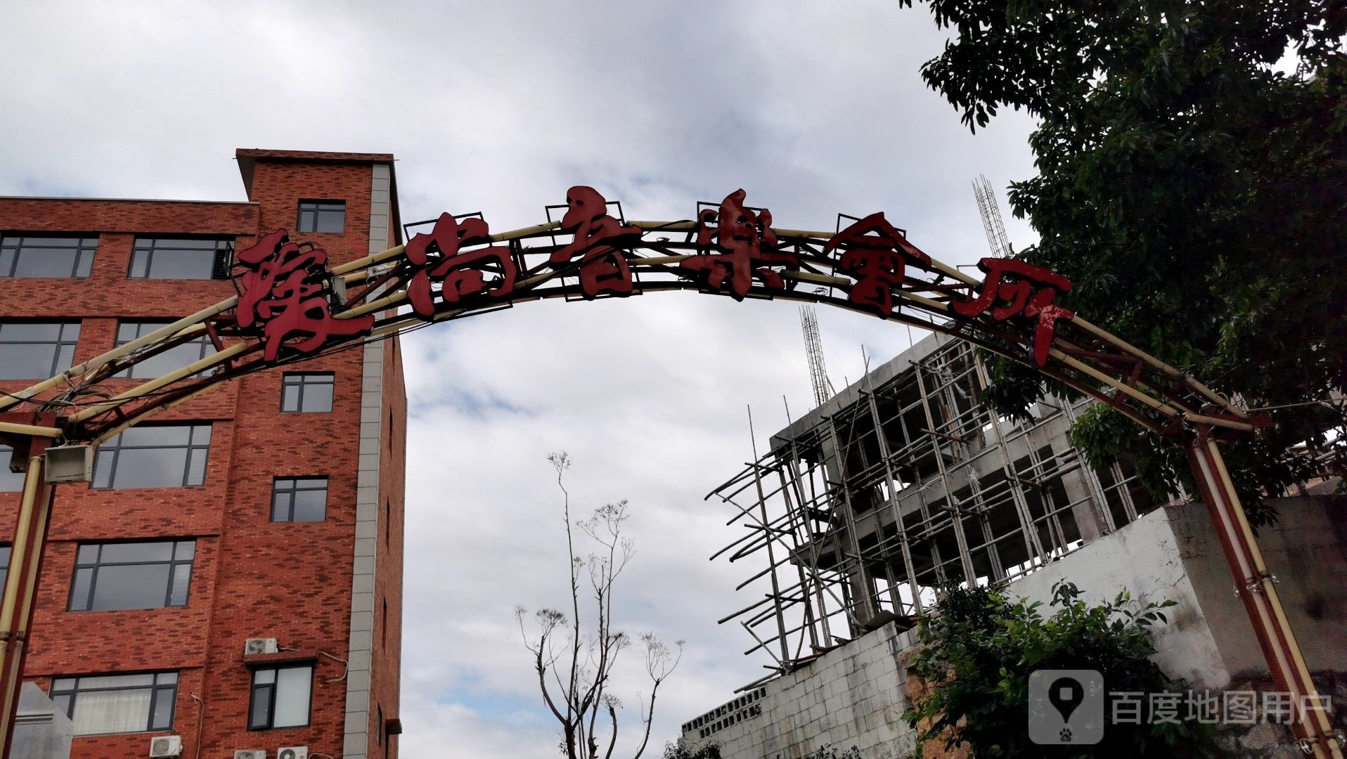 爱尚音乐会所
