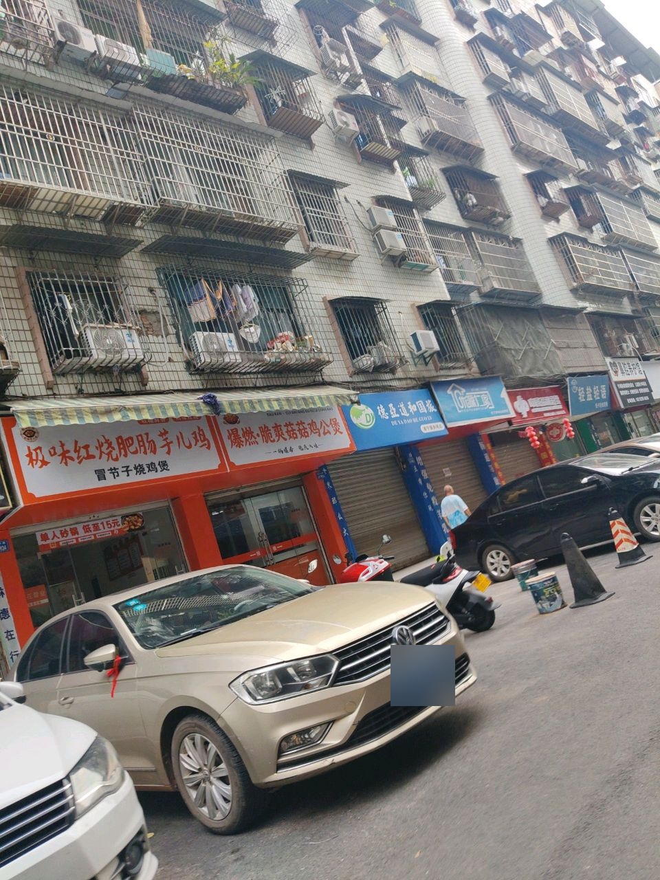 轻盐轻语