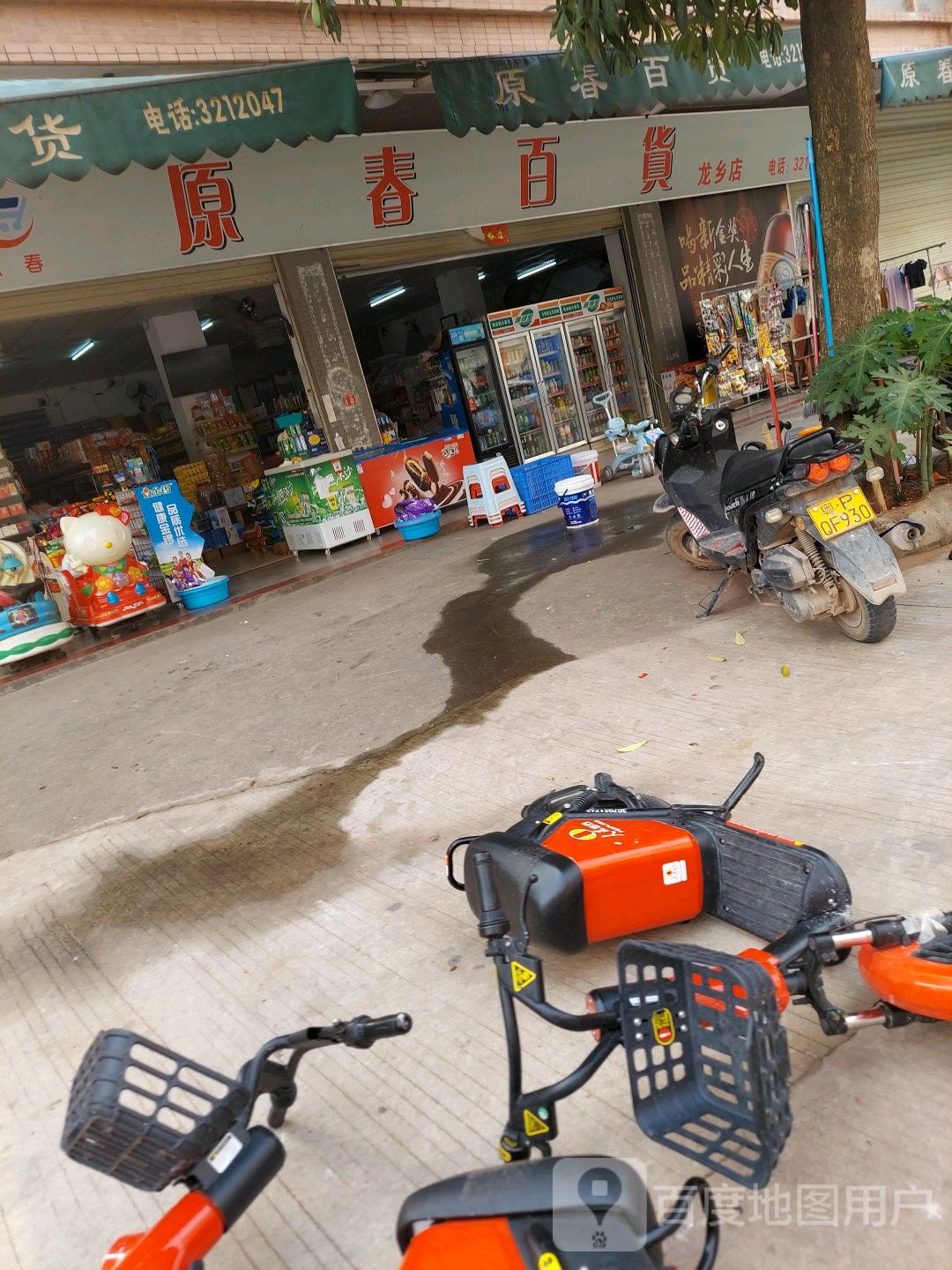 原春百货(龙乡店)