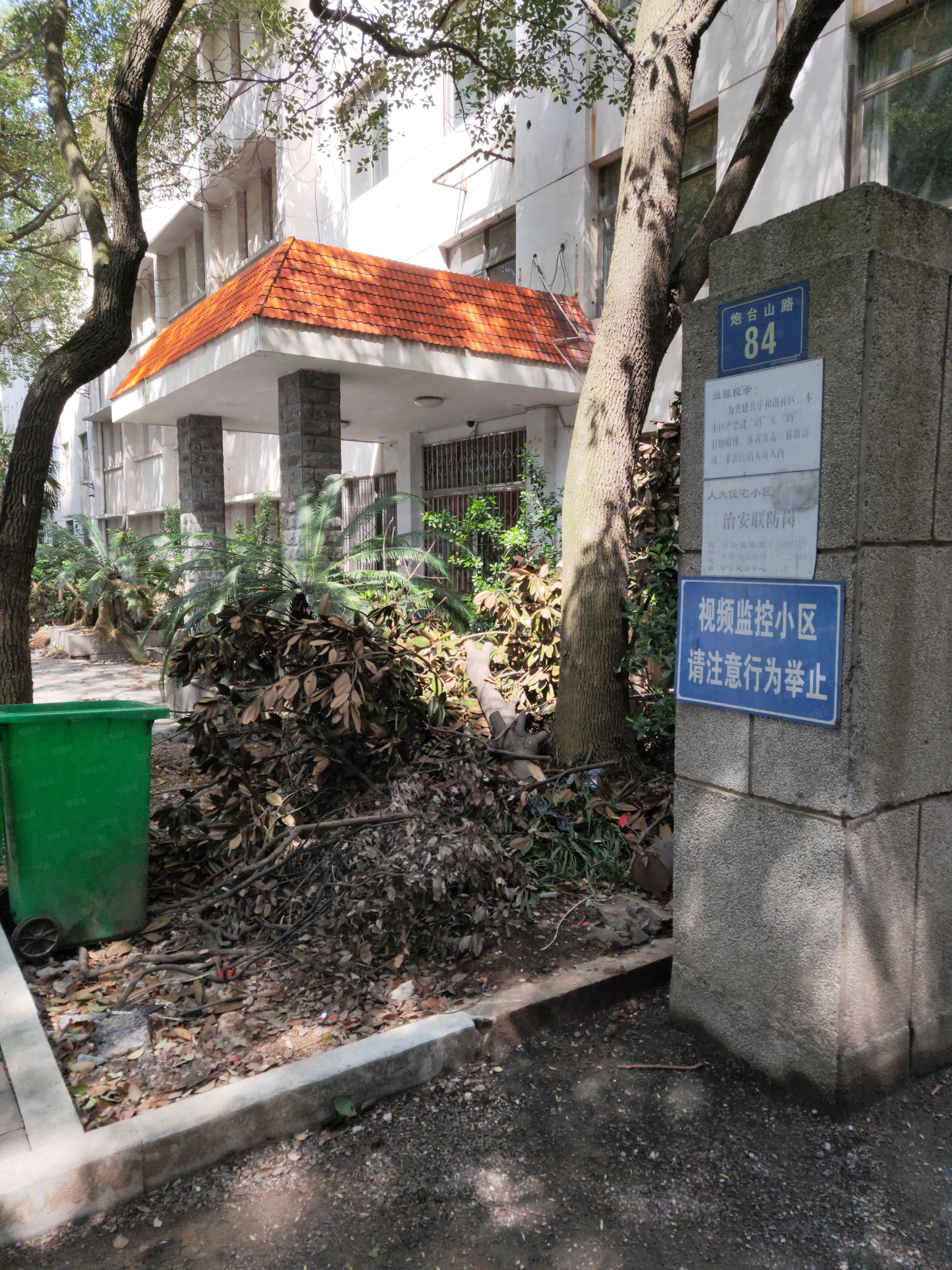 岳阳市人大炮台山宿舍