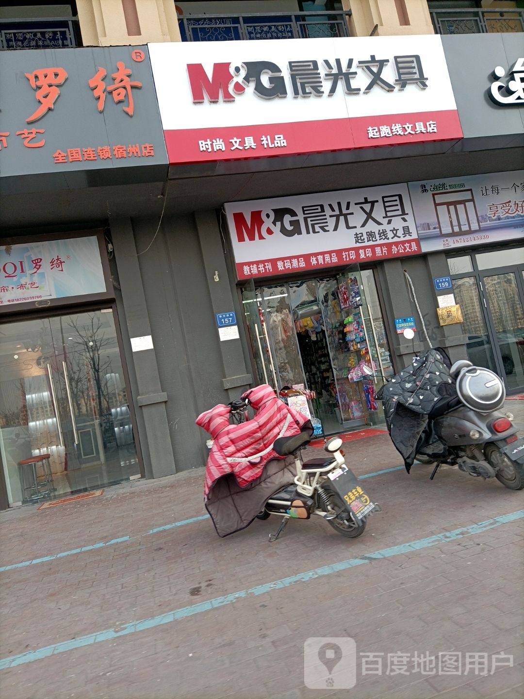起跑线书城