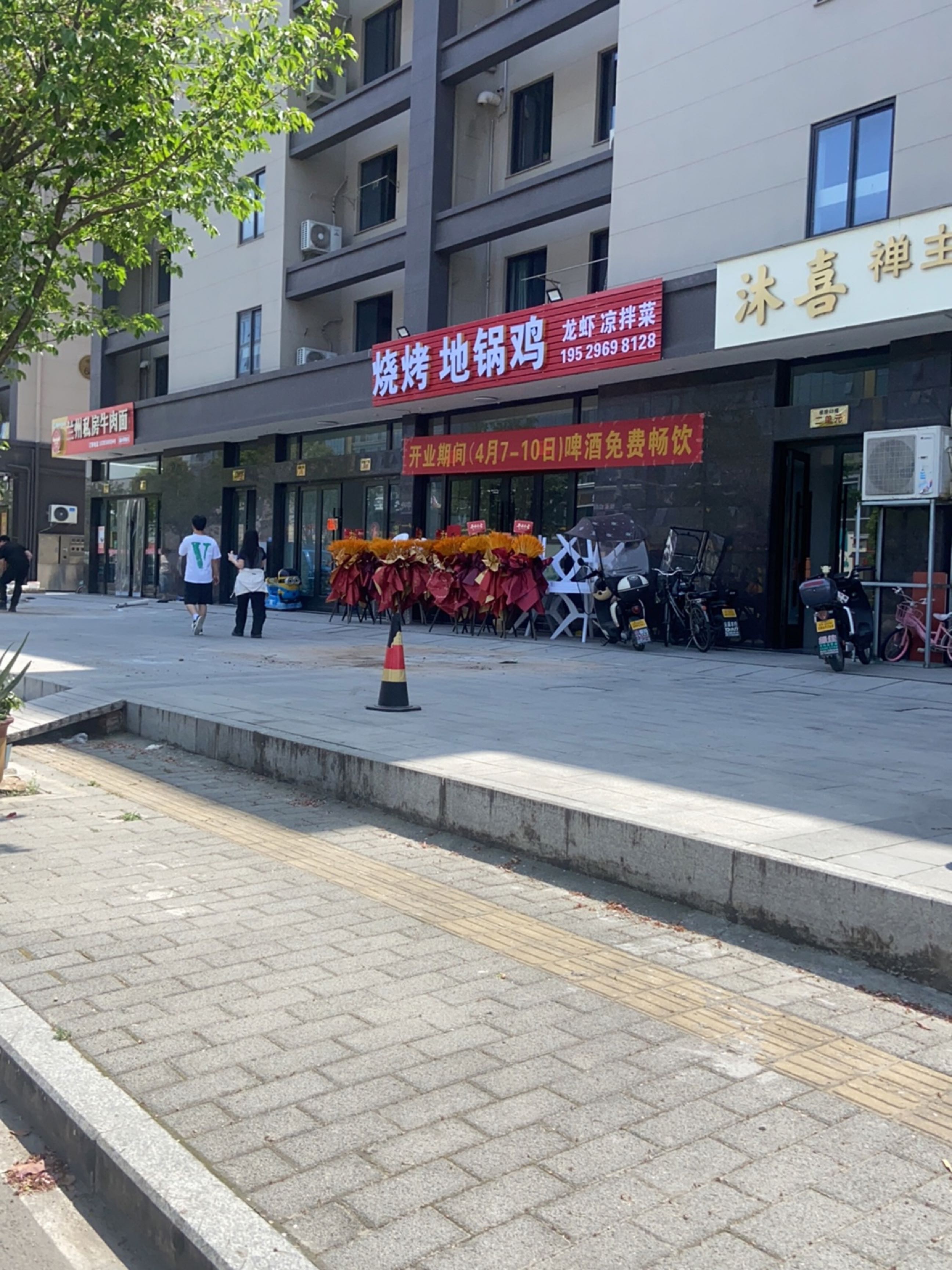 清真兰州私房牛肉面(城北大道店)