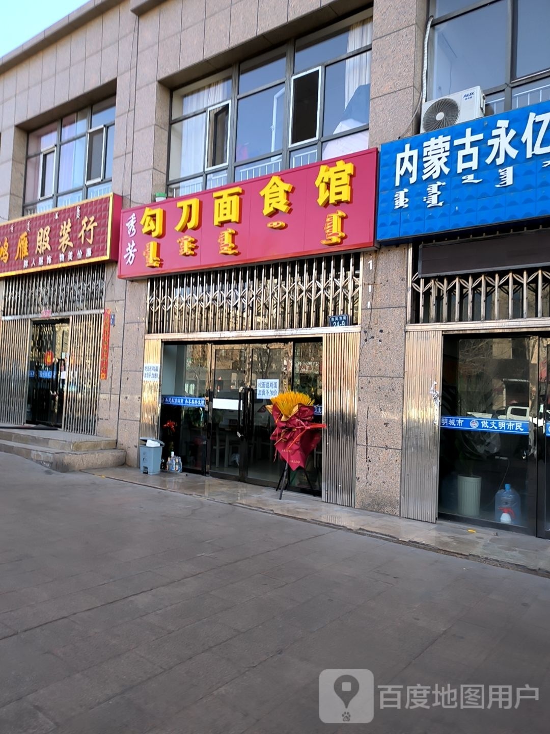 勾刀面试馆
