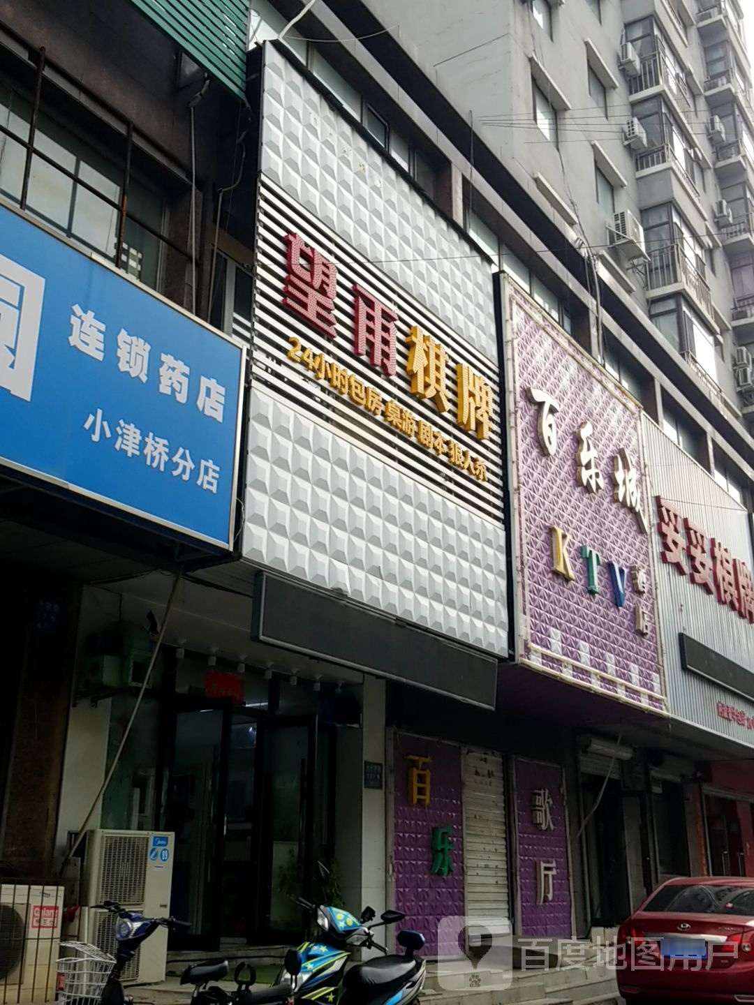 望雨棋牌
