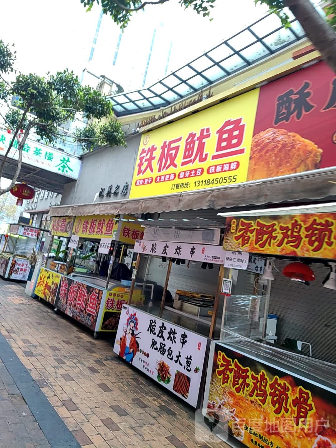 腓肠鸡(万达广场汉安大道西段店)